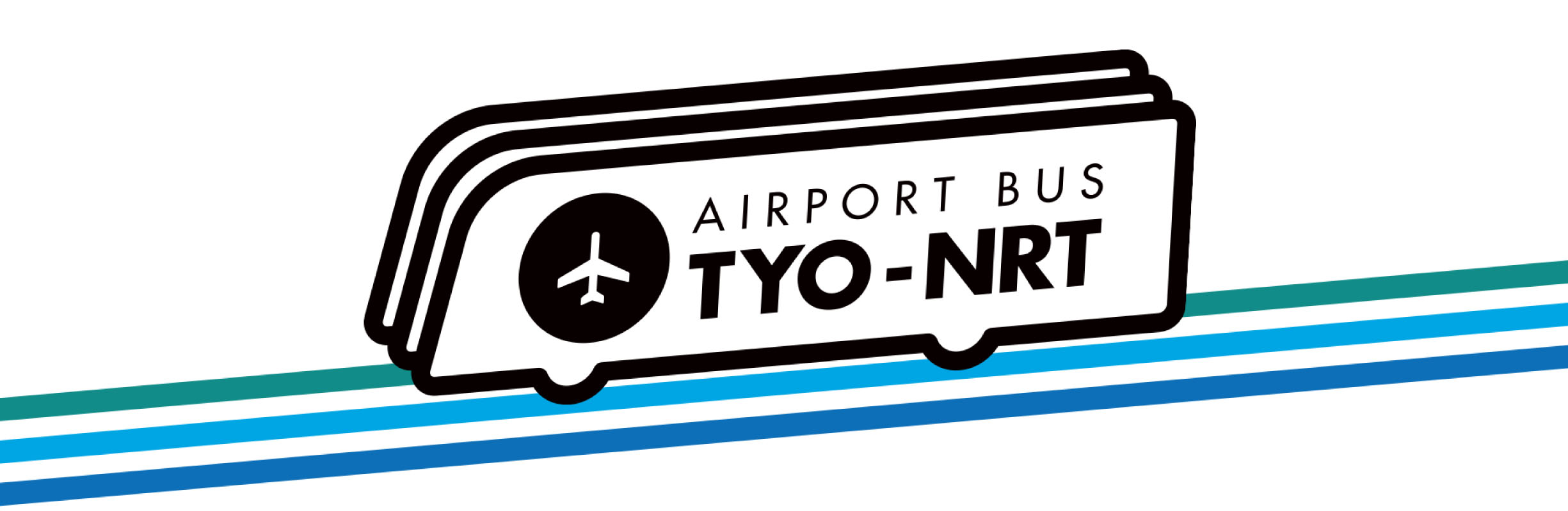 エアポートバス TYO-NRT